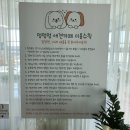 멍멍멍 애견카페 이미지