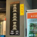숯불구이 무한리필 맛집, 운서역 고깃집 방문 후기 [화로상회]