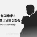 유니버스