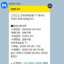 J-0051 | 극 J가 추천하는 히로시마 여행코스 추천!! 혼자 처음으로 떠나는 일본, 히로시마 여행