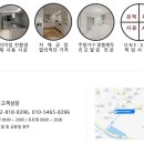스토니아 | 안산 원곡푸르지오 싱크대 도어교체와 냉장고장 리폼/스토니아