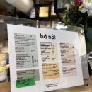 크리스티 | [캐나다 토론토] 토론토 크리스티 맛집 '바노이 Bà Nội' 버터타르트 내돈내산 포장 후기
