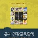 사파중학교 이미지