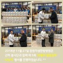 경남지체장애인협회 창원시진해지회 이미지