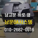 삼성전산OA 이미지