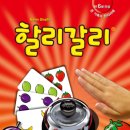 보드게임 101