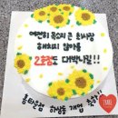 하삼동커피현대홈타운점