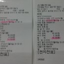대인철물