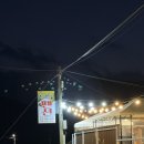 하늘산장 | [강원도 정선] 한적한 시골 마을 산장느낌 숙소, “하이하늘펜션” - 달 방 후기