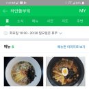 하얀돌부엌 이미지