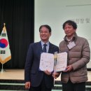 2024 고양시장애인체육회 체육인의 밤 및 서포터즈단 발대식 이미지