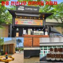현풍천년나무어린이집 이미지