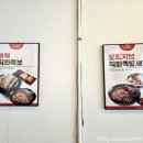 놀부보쌈족발 신정점 이미지