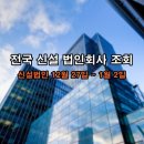 대광전기통신 이미지