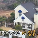 강부자 별장 이상민 양아들 미우새 출연