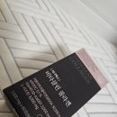 이너리얼 | 콜라겐추천 제대로 찾았다 💊 하루 2알로 채우는 이너맥스 콜라겐영양제 리얼후기