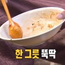 고반식당구리갈매점