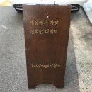 금양식방 티스토리