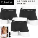 (새제품) 신상 정품 CK 캘빈클라인 남성 드로즈 사각팬츠 속옷 3종세트 이미지