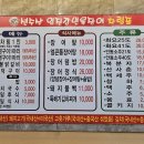 임진강장어 | [문정 맛집] 문정 점심 추천 장어정식 선수산임진강장어나라 내돈내산 후기