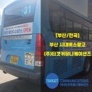 하이넷 해운대 수소충전소