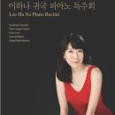 금호피아노 이미지