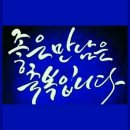 [BEST찬양]예수 인도 하셨네 Beecom Pany 비컴버니 이미지