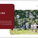 임실우체국 이미지