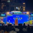 쇠소깍크루즈