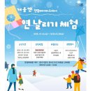시흥시농업기술센터 2층 이미지
