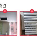 소진공조시스템 이미지