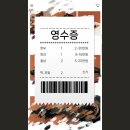 광고없는 설 선물세트 추천 리스트 | 시부모님 명절 선물, 상견례 답례품 (가격정보 有)