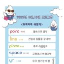 하랑유치원 이미지