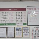 칼치고등어식당 이미지
