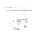 우리기술단 - 전주시 완산구 신촌3길 16 | 우리기술단