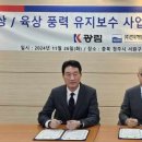 (주)광림 이미지