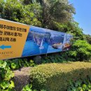 중문색달해수욕장 이미지