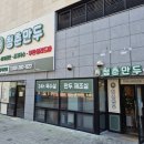 연세소망약국 이미지