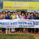 사랑목장 이미지
