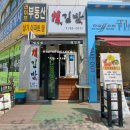 김밥파는언니 이미지
