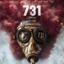 731 이미지