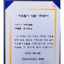 새마을금고 동구 본점 이미지