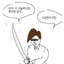 모라레스트