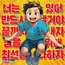 숲속늘푸른어린이집 이미지