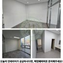 박휴게실 | [수원도배] 사무실 2곳 실크 & 휴게실 합지, 공간별 맞춤 시공 후기 🛠️