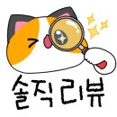 비잉비잉 동탄역점 이미지