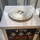 외미로 | 의정부맛집 알이랑 의정부본점 푸짐한 해물알찜과 막걸리 무한리필 솔직후기