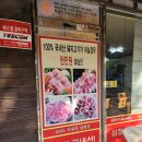심청아배고파 이미지