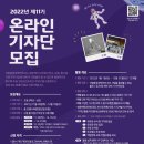 국립중앙과학관 이미지