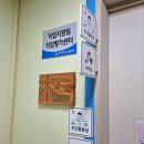 광산구장애인복지관 | 광주광역시 광산구장애인복지관 - 다오코리아 낙상사고 방지 매트(안전 바닥 매트) 설치 후 실제 사용 후기